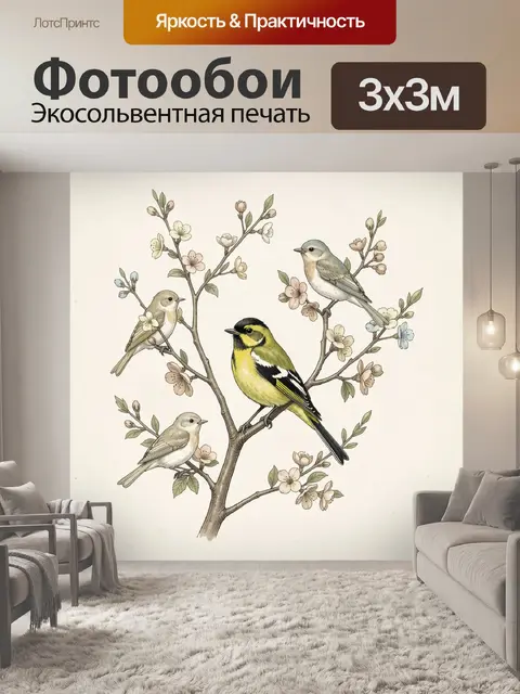 Фотообои Птицы на цветущей ветке