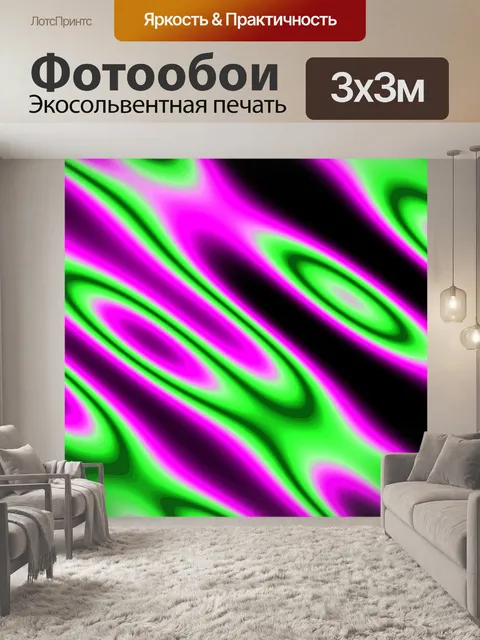 Фотообои Розовый Зеленый узор фона