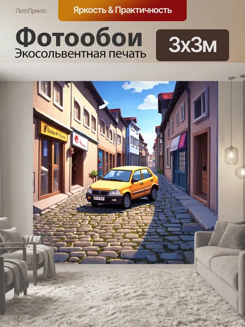 Фотообои машина в стиле изометрическая аниме, узкие улочки старого города, булыжная мостовая, маленькие магазины