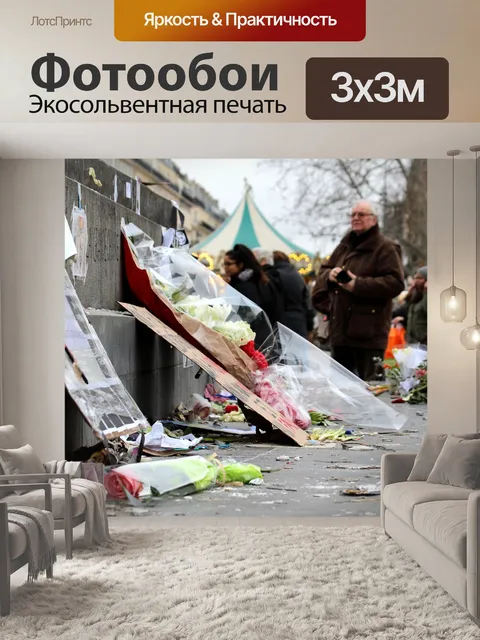 Фотообои Площадь республики