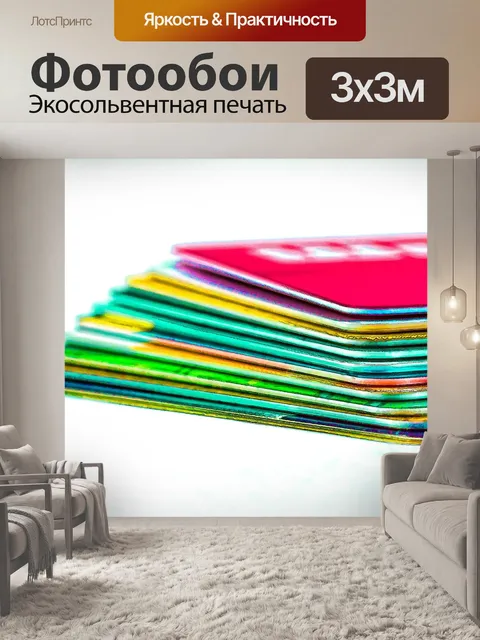Фотообои Кредитные карты