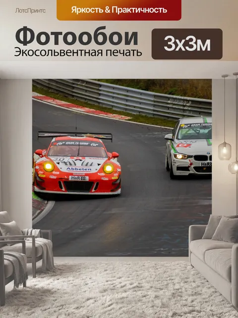 Фотообои Porsche