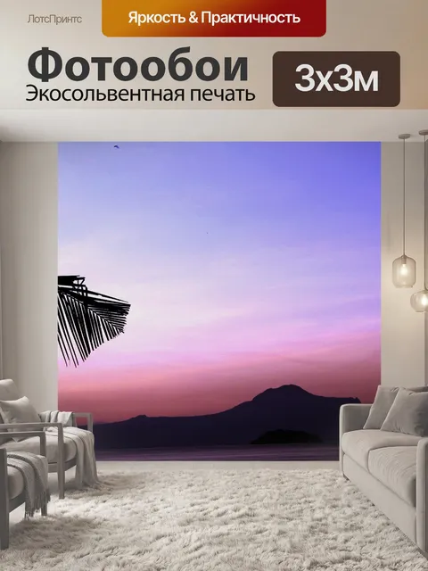 Фотообои фоне природы 5