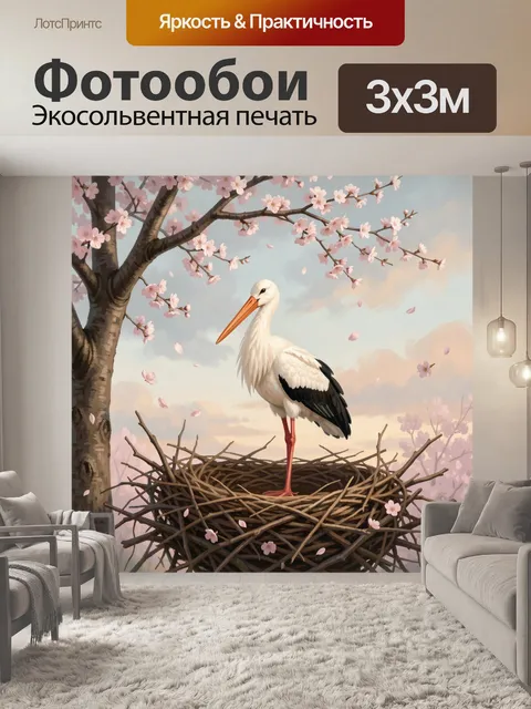 Фотообои Аист в цветущей сакуре