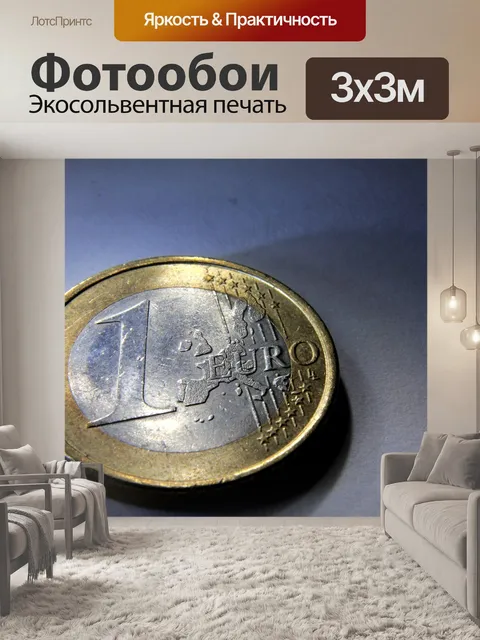 Фотообои Монета