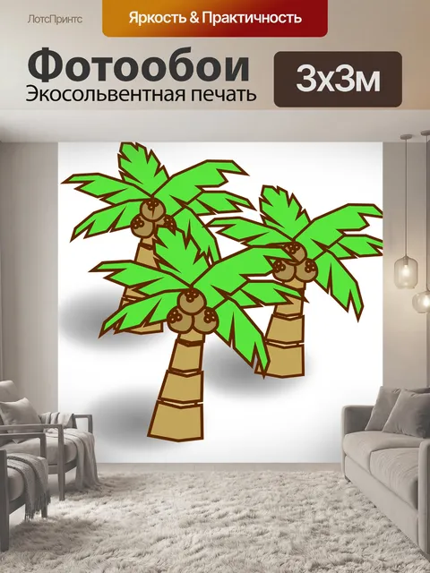 Фотообои Значок карты