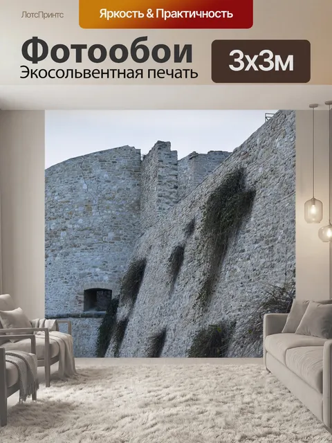 Фотообои Замок