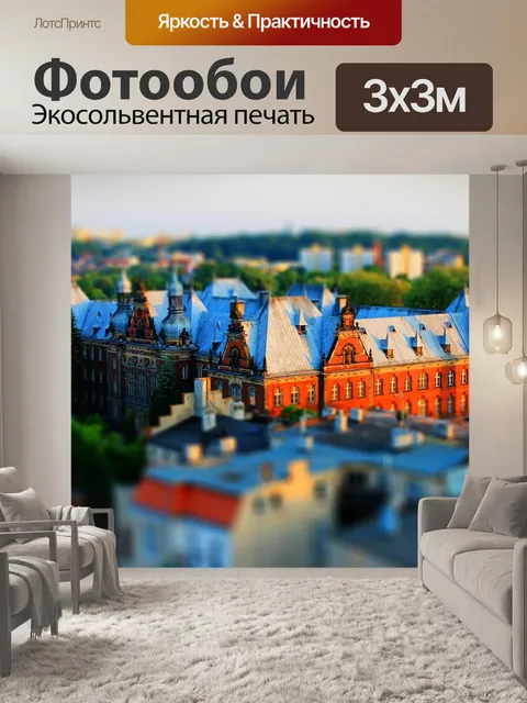 Фотообои Быдгощ