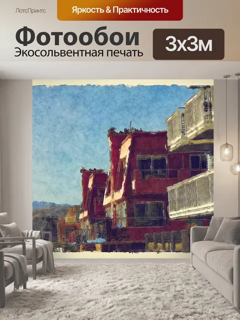 Фотообои Кондо на пляже