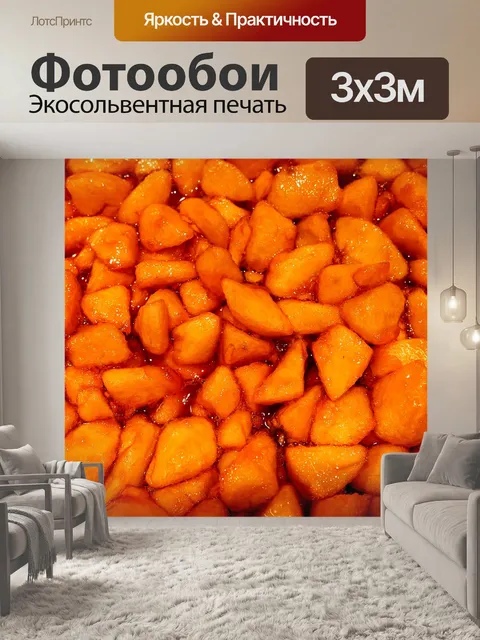 Фотообои Яблоки