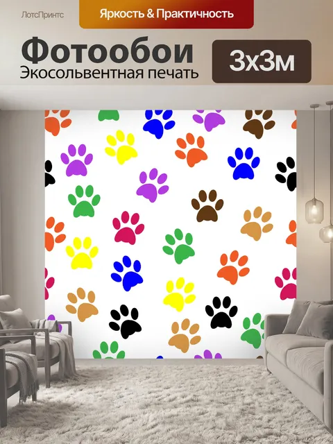 Фотообои Паттерны фона Бесшовные