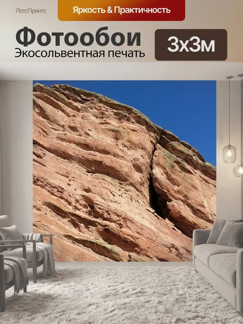 Фотообои Небо