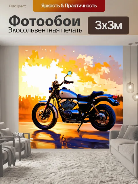 Фотообои мотоцикл, освещенный мягким светом захватывающего заката, вид со стороны водителя