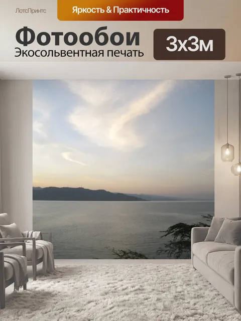 Фотообои Облако водоворот на рассвете