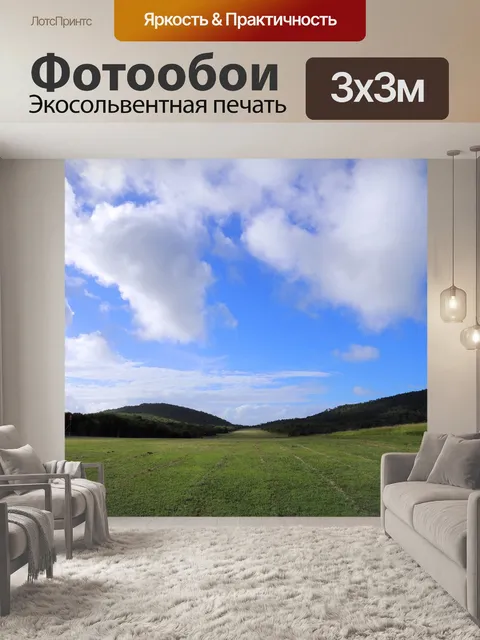 Фотообои Голубое небо и белые облака