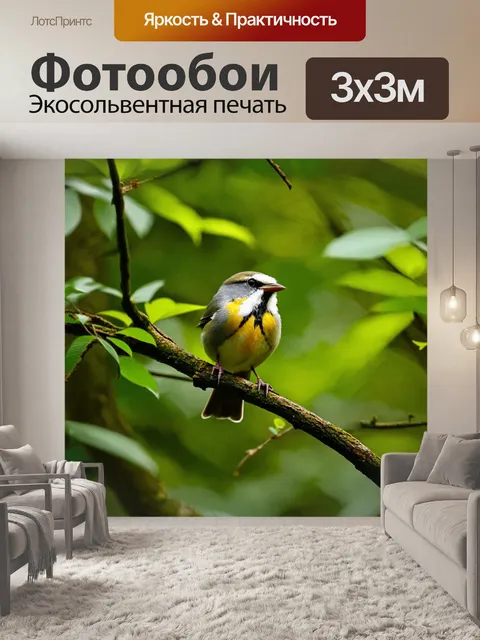 Фотообои крошечная птичка на ветке, символ жизни в лесу