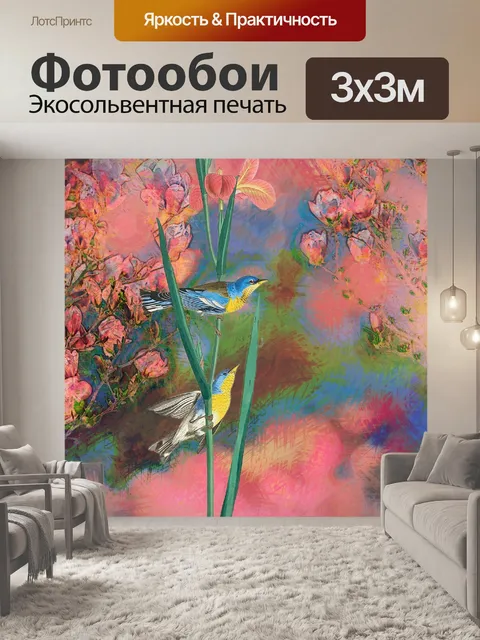Фотообои старинный цветочный плакат с птицей