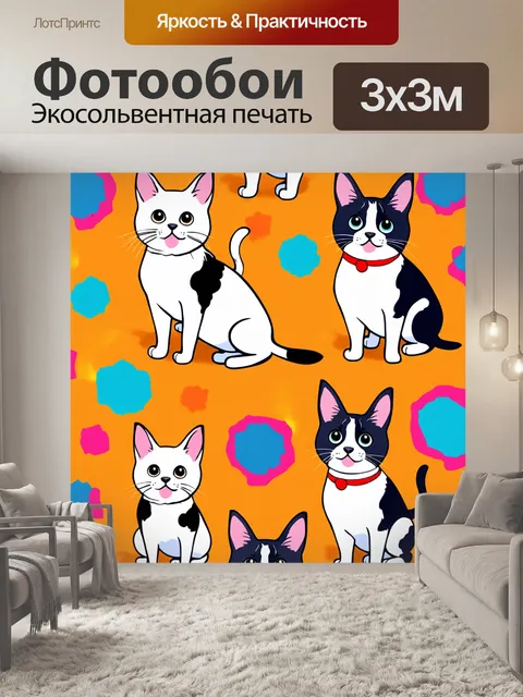 Фотообои абстракция в стиле мультяшный, с домашними животными, нарисованными в веселых позах, на фоне красочных узоров