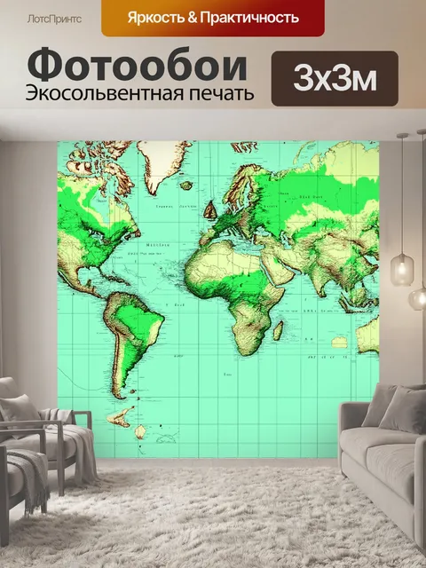 Фотообои мятный цвет, изображающие старинную карту с мятными акцентами, на которой указаны различные географические…
