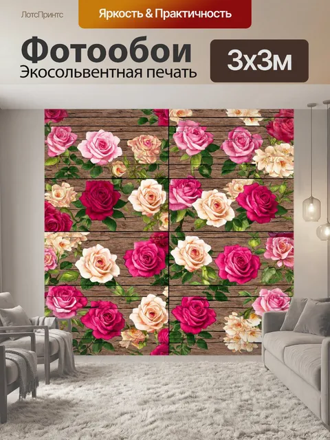 Фотообои розы в стиле лоскутный коллаж, с нежными розами на фоне текстурированного дерева