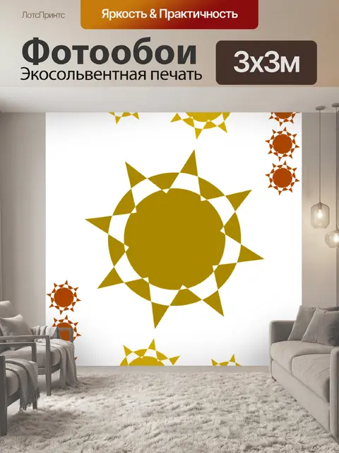 Фотообои Декор