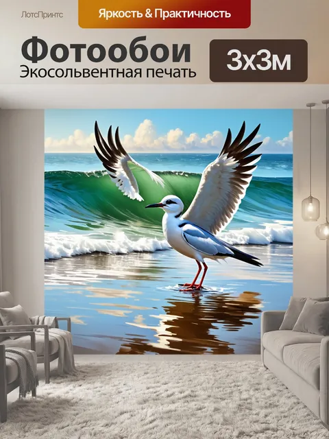 Фотообои птица, наблюдающая за волнами, с высоким уровнем детализации на крыльях и плавном фоне, выполненная в…