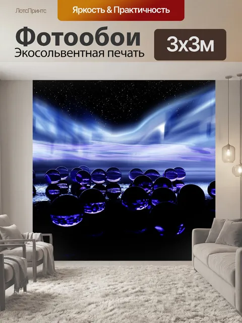 Фотообои Мрамор
