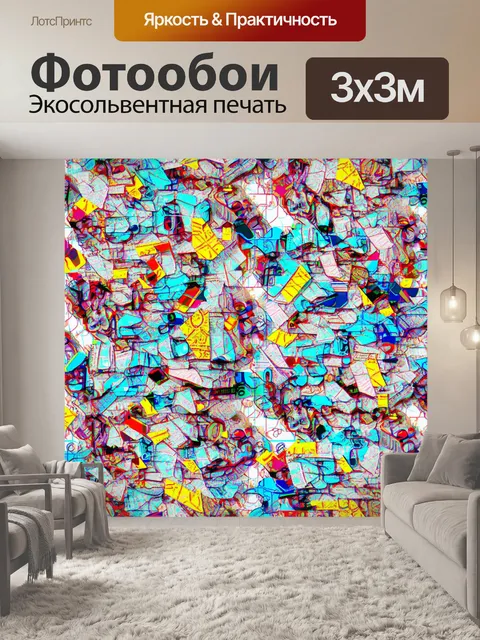 Фотообои паттерн с абстрактными фигурами, выполненными в технике коллажа