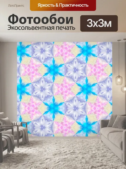 Фотообои Фоновый орнамент красочным узором