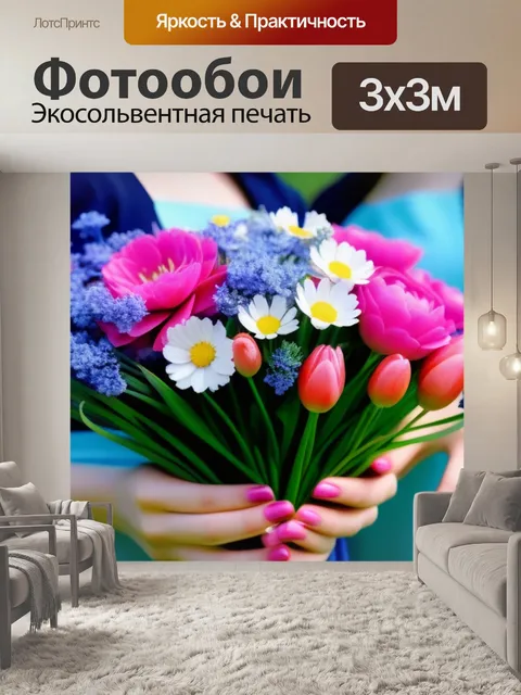 Фотообои нежные букеты в руках весенних девушек