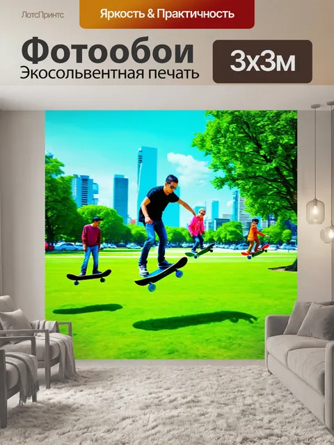 Фотообои зеленые в стиле ретрофутуризм