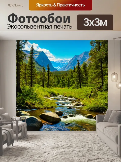 Фотообои природа в стиле фредерик эдвин черч