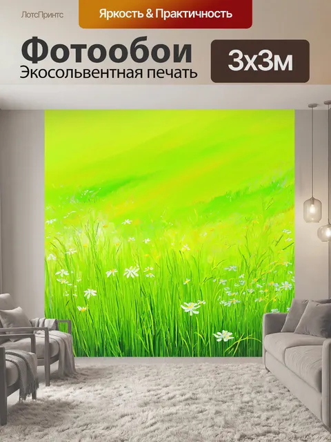 Фотообои зеленые в стиле пастельный рисунок