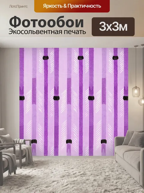 Фотообои Старинный бумажный фоновый узор