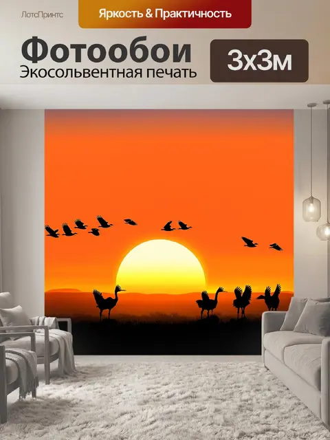 Фотообои дикий западный пейзаж