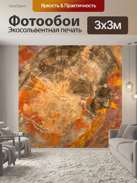 Фотообои полированный камень фон