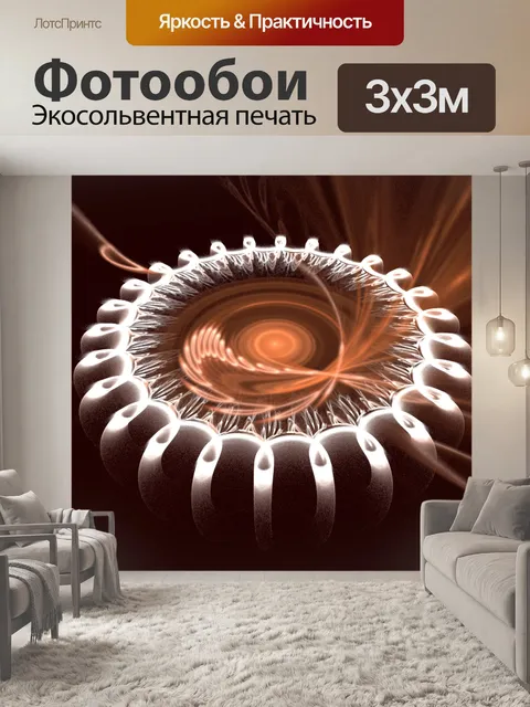 Фотообои декоративное колесо
