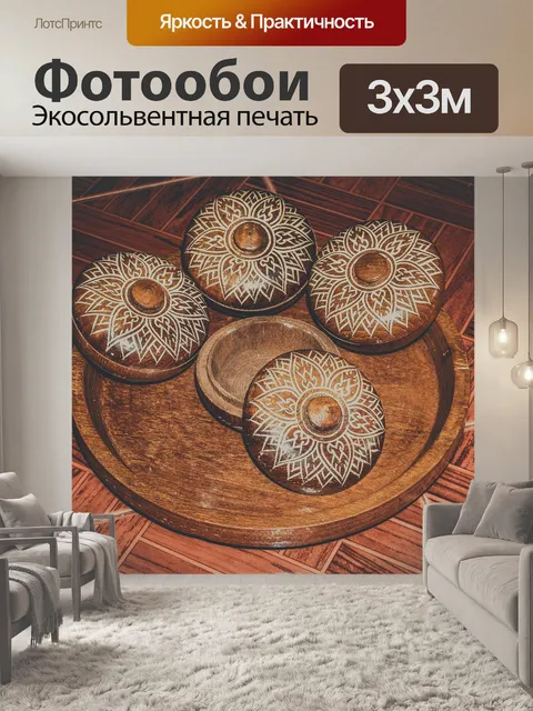Фотообои культура резного искусства дерева