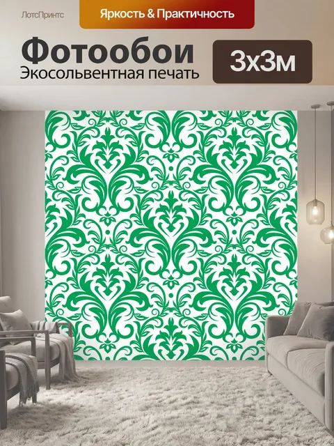 Фотообои Узор старинный орнамент фон