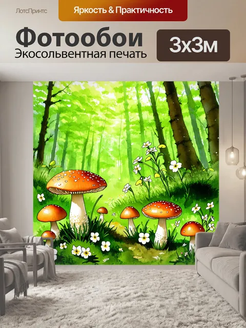 Фотообои в весеннем лесу, где цветут первоцветы, маленькие мухоморы распускаются на фоне яркой зелени