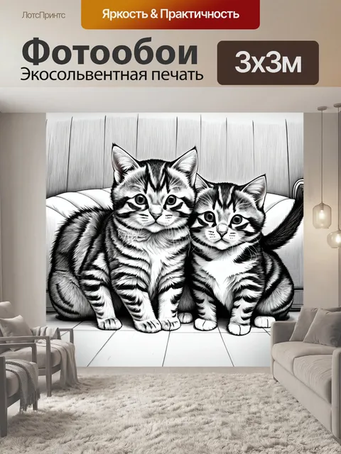Фотообои животные в стиле рисунка карандашом