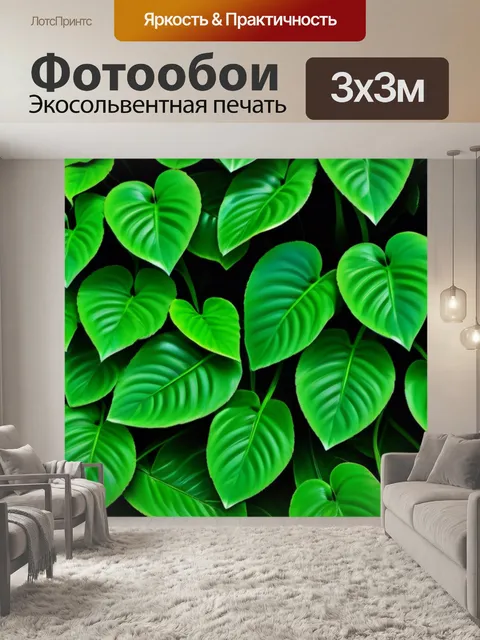 Фотообои тюльпаны, окруженные зелеными листьями