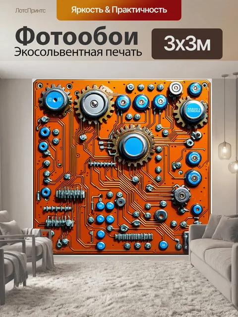 Фотообои создайте детализированное изображение печатной платы
