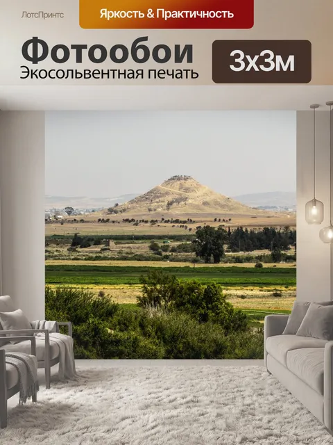 Фотообои Пейзаж