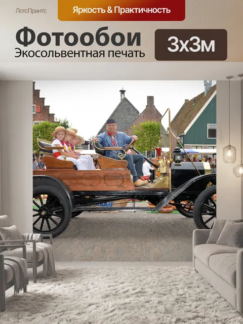 Фотообои Сыр рынок Эдам