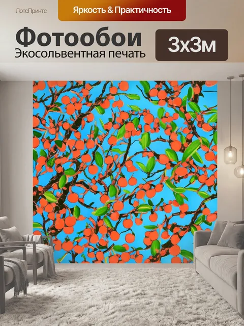 Фотообои весенняя иллюстрация природы с деревьями и персиками