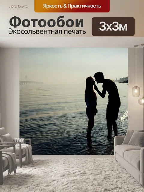Фотообои Далянь