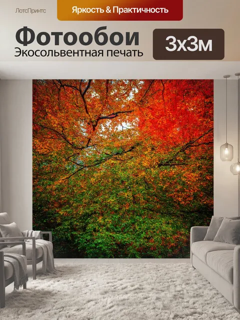 Фотообои природа в стиле барокко