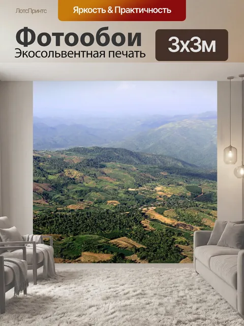 Фотообои Природа горы Фу Руа