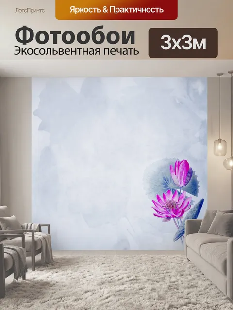 Фотообои Водяная лилия Цветы обои